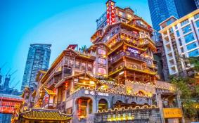 重庆洪崖洞夜景最佳观赏地 什么时候亮灯