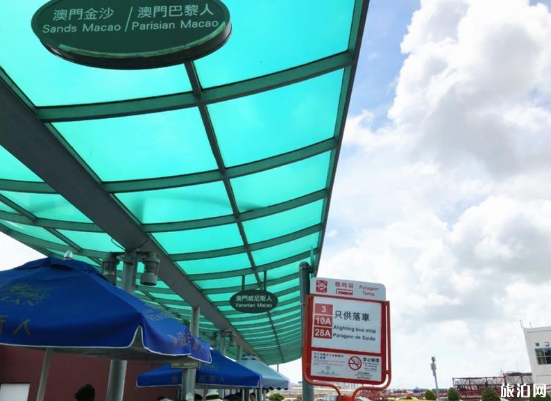 澳门旅游攻略自由行2020