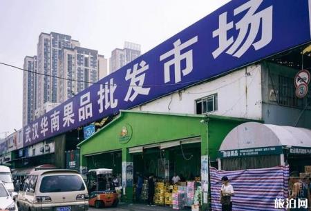 批发市场包括哪些内容