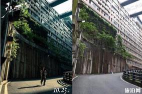 少年的你陈念家成网红景点 少年的你陈念家拍摄地在哪