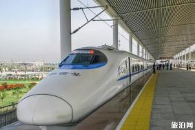 全国多地高铁动车票价调整信息
