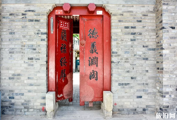 北京有哪些值得去的特色老街