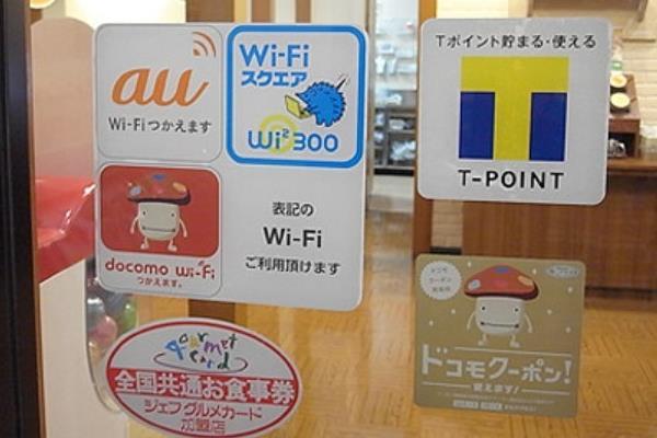 日本有免费wifi吗 日本怎么连接免费wifi