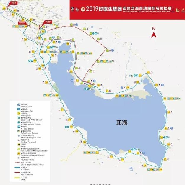 2019西昌邛海湿地国际马拉松赛11月9日开启 线路+交通管制信息+可以飞无人机吗