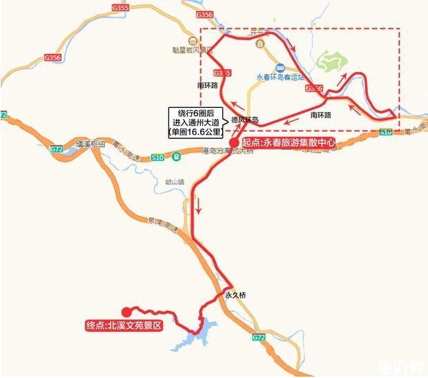 2019環泉州灣國際公路自行車賽交通管制信息+繞行路線