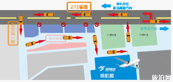 11月-12月珠海机场施工封闭路段