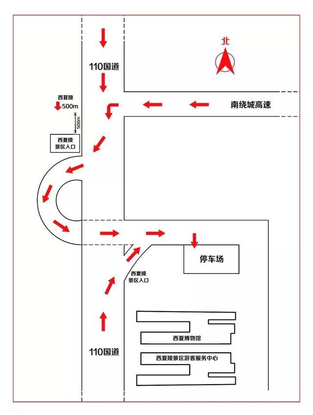 西夏陵國家考古遺址公園淡季價格+影院播放時間