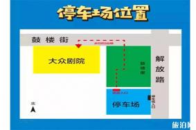 2019开封艺术节11月4日开启 附演出排期表