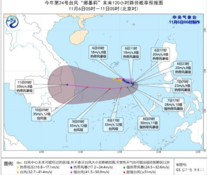 台风娜基莉路径图 2019台风娜基莉导致中国哪些区域降温