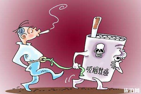 2019北京免费戒烟服务报名时间+流程+入口