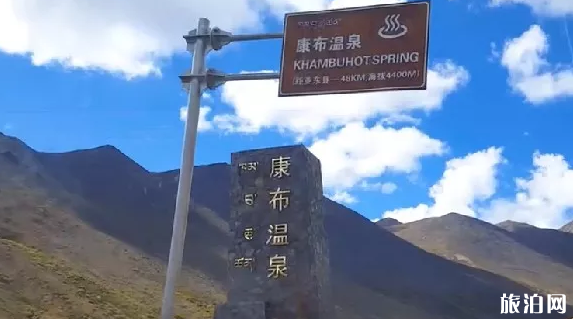西藏的温泉都有哪些门道