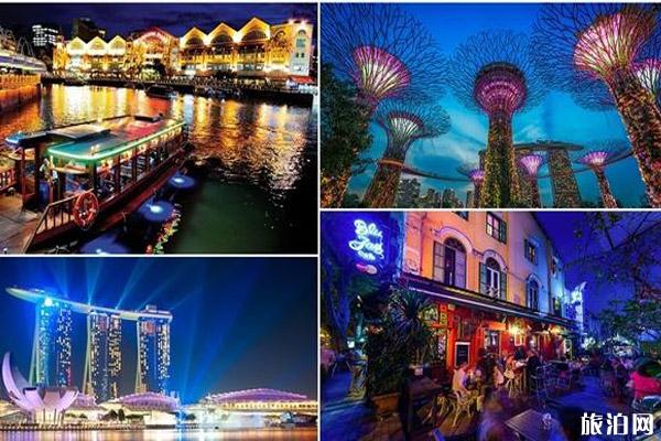 新加坡夜晚去哪里玩