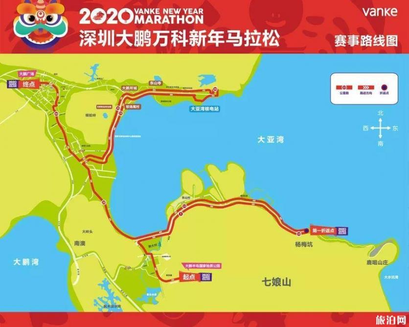2020深圳大鹏马拉松报名 持续时间+费用+比赛线路