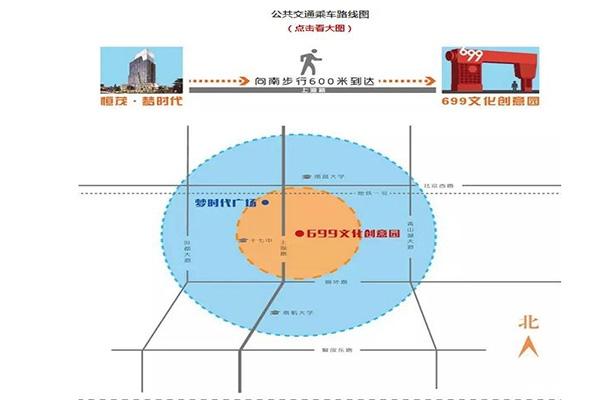 南昌699文化創意產業園冬日游園會