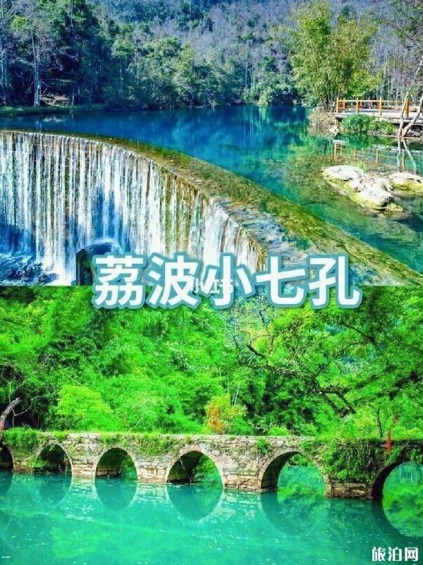 贵州五日游详细攻略 贵州五日游最佳路线