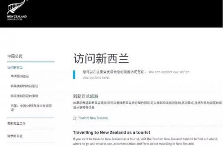 新西兰租车公司推荐 新西兰自驾游租车指南 新西兰签证办理公路