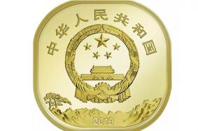 泰山纪念币11月28日发行 发行数量+预约兑换时间