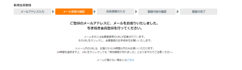 日本JALAN网站订房攻略+注册流程