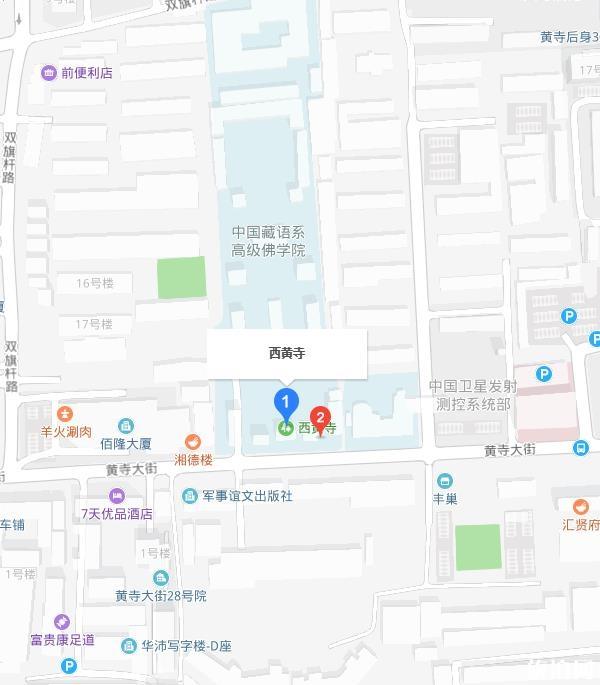 北京西黄寺游玩攻略(门票+开放时间+地址+交通指南+官网)