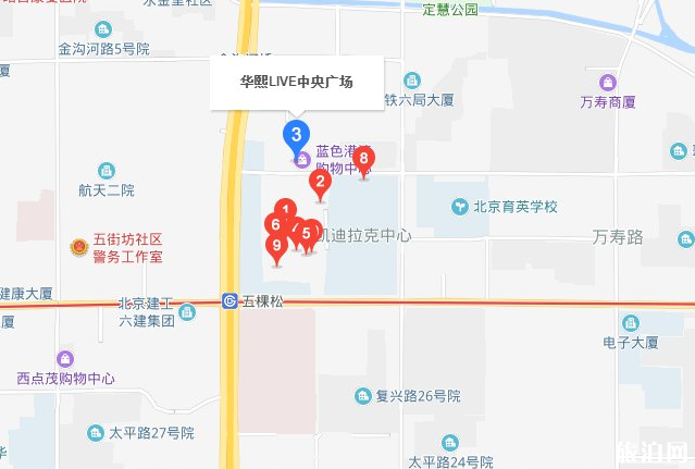 2019北京五棵松hi-ice冰乐园开业时间+地址+活动信息