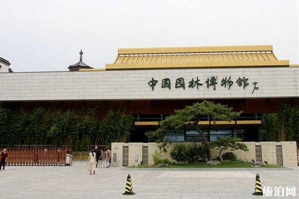 中国园林博物馆门票用预约吗 中国园林博物馆讲解时间