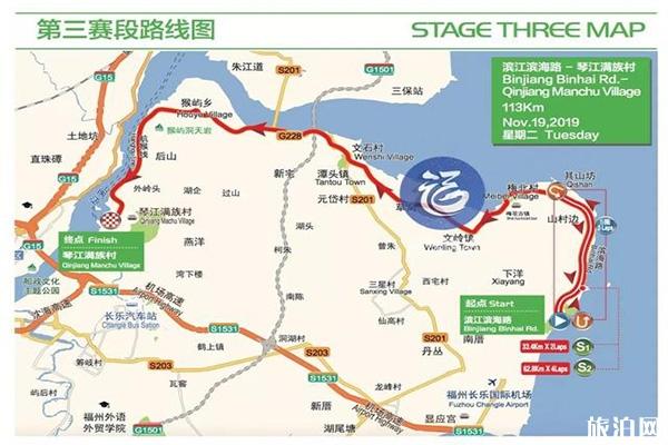 2019福州永泰国际公路自行车赛事 路线+时间+交通管制信息