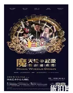 杭州11月有哪些文艺演出活动 杭州表演活动时间表