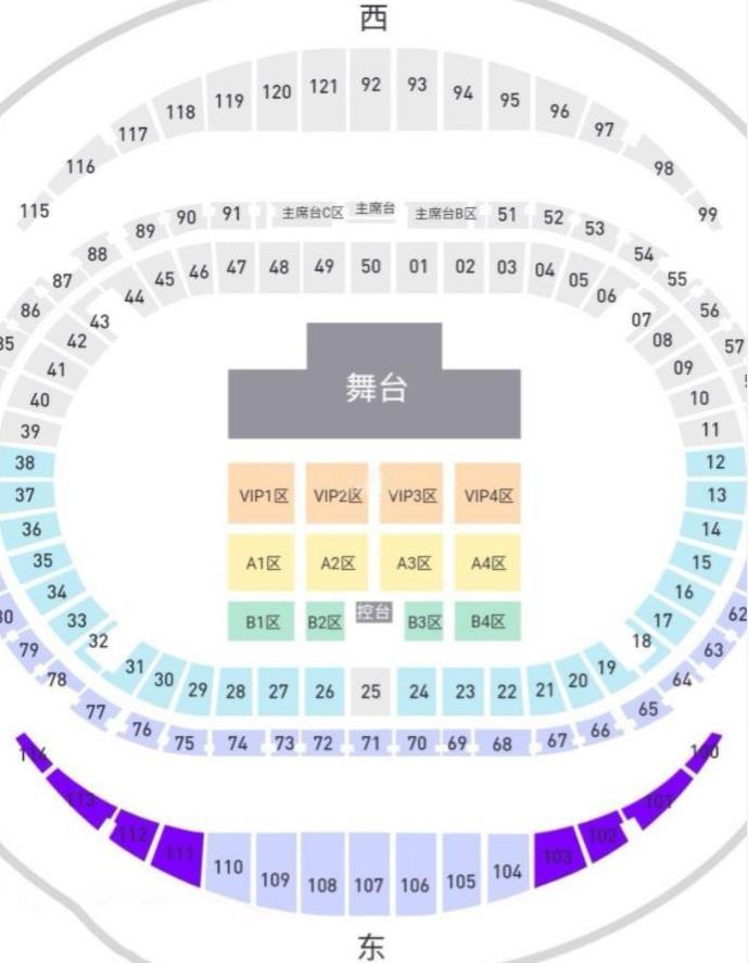 南京有哪些体育馆可以看演唱会