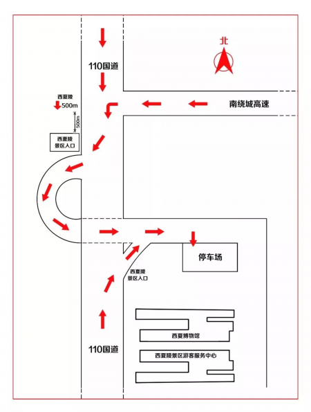 2024西夏陵游玩攻略-门票价格-景点信息