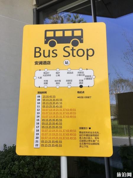 阿那亚自由行攻略 阿那亚旅游攻略自由行
