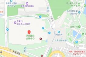 长沙糖酒会2019时间+地址+交通出行