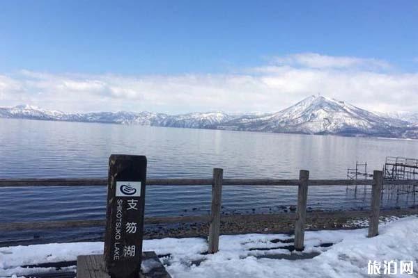 北海道支笏湖旅游攻略