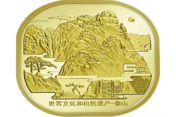 2019央行世界文化和自然遗产泰山普通纪念币预约发行（时间+数量）