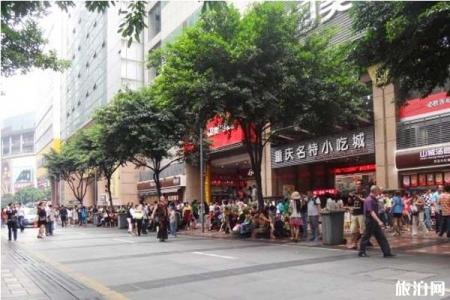 重庆美食街有哪些