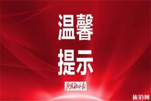 辛集市公交免费乘坐持续时间 公交+时间