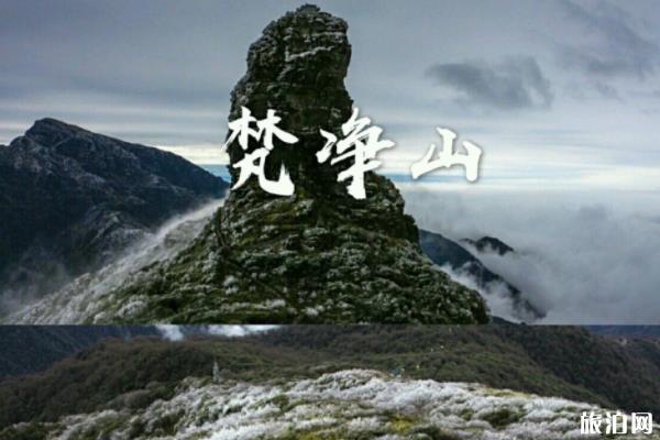 贵州5天自驾游攻略2020