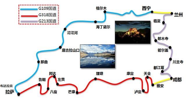 从天津去西藏旅游详细攻略和路线安排