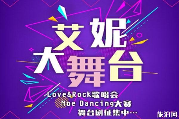 ?武漢第十九屆艾妮動漫游戲展活動時間+門票+嘉賓