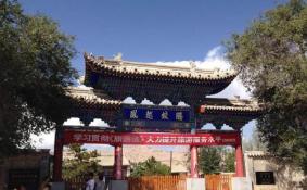 甘肃贵德玉皇阁景点介绍