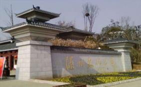 随州文化公园景区怎么样（景区介绍）