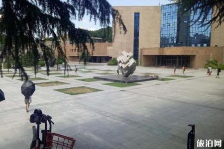 2024西安交通大学旅游攻略 - 门票价格