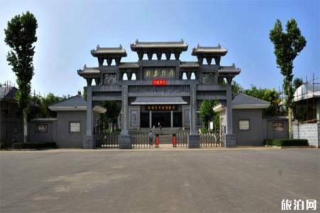 2023临汾马彭真故居景区游玩攻略 - 门票价格 - 开放时间 - 地址 - 交通