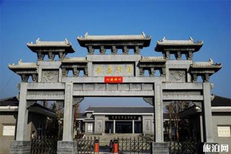 2023临汾马彭真故居景区游玩攻略 - 门票价格 - 开放时间 - 地址 - 交通