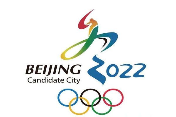 2022北京冬奥会志愿者报名+申请条件