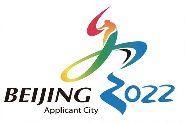2022北京冬奥会比赛项目+场地