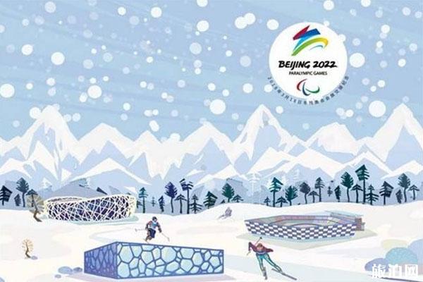 2022北京冬奥会比赛场馆有几个（北京赛区）