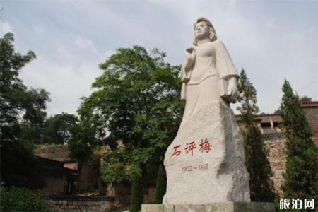 2022阳泉石评梅故居游玩攻略 - 门票价格