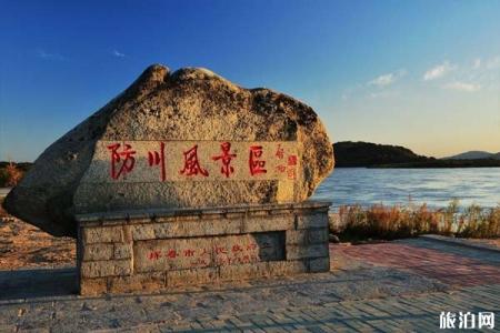 2024年防川风景区游玩攻略-门票价格-景点信息