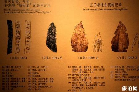 中国文字博物馆旅游攻略-门票价格-景点信息