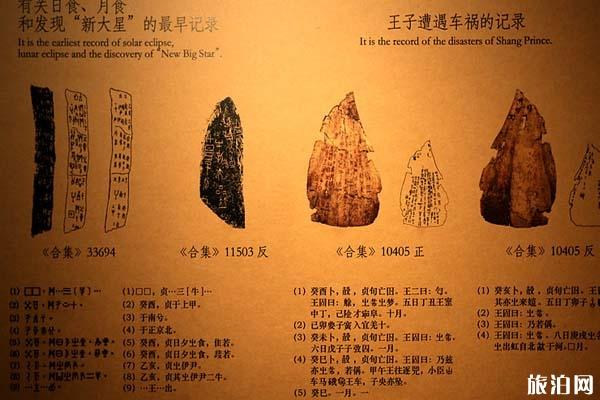 2023中国文字博物馆旅游攻略 - 门票价格 - 地址